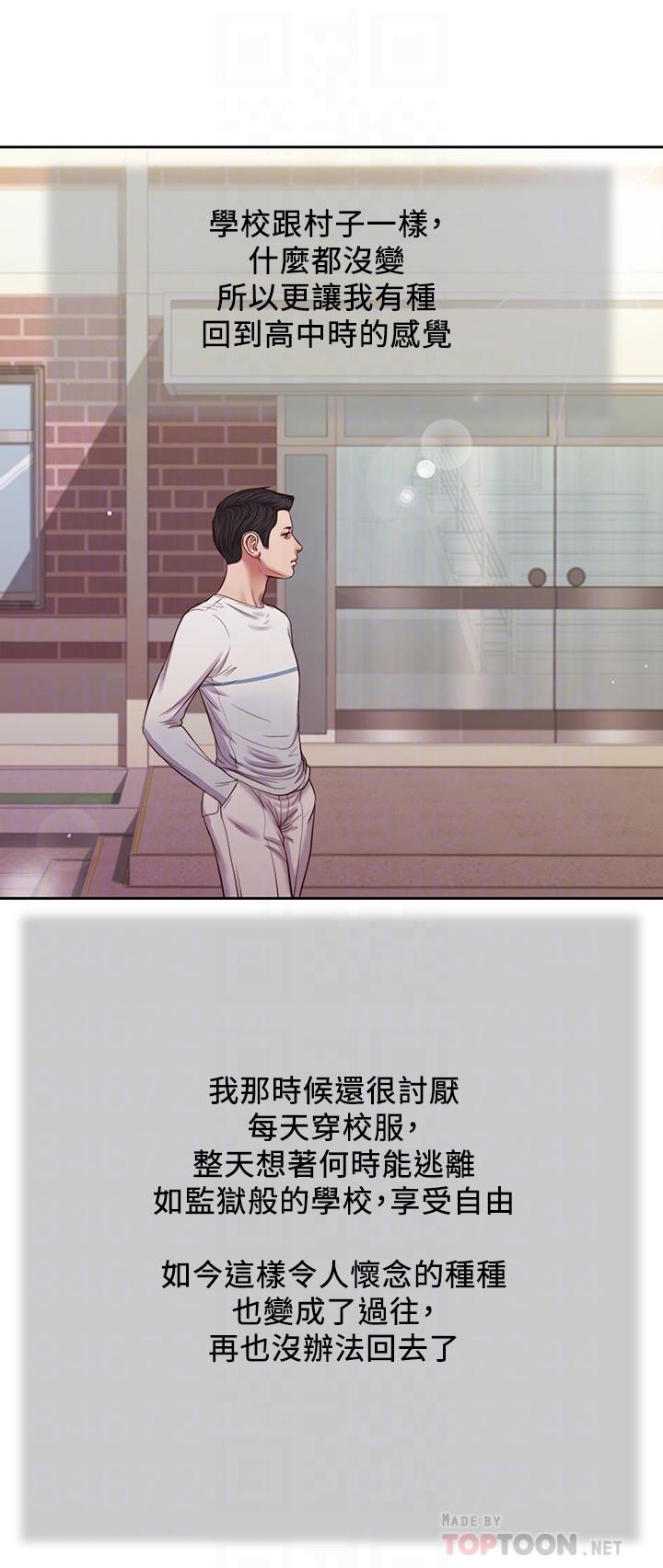 小妾[h漫]韩漫全集-小妾-第26話-劍拔弩張的小媽和阿純无删减无遮挡章节图片 