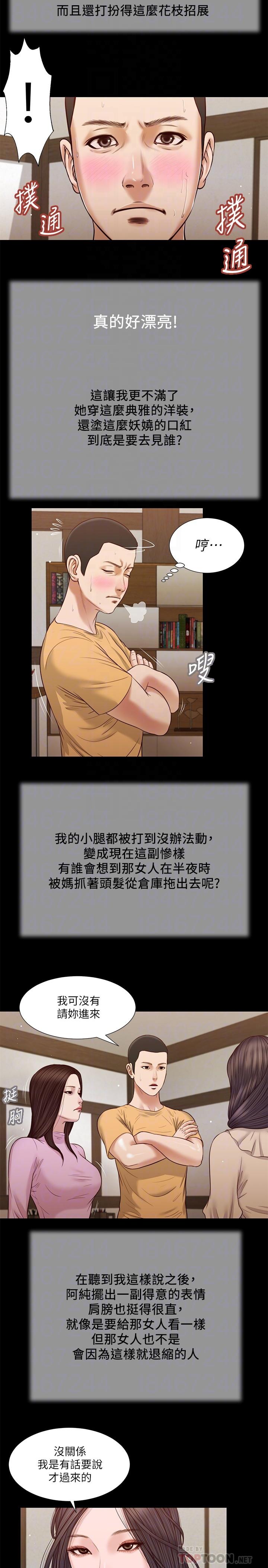 小妾[h漫]韩漫全集-小妾-第26話-劍拔弩張的小媽和阿純无删减无遮挡章节图片 