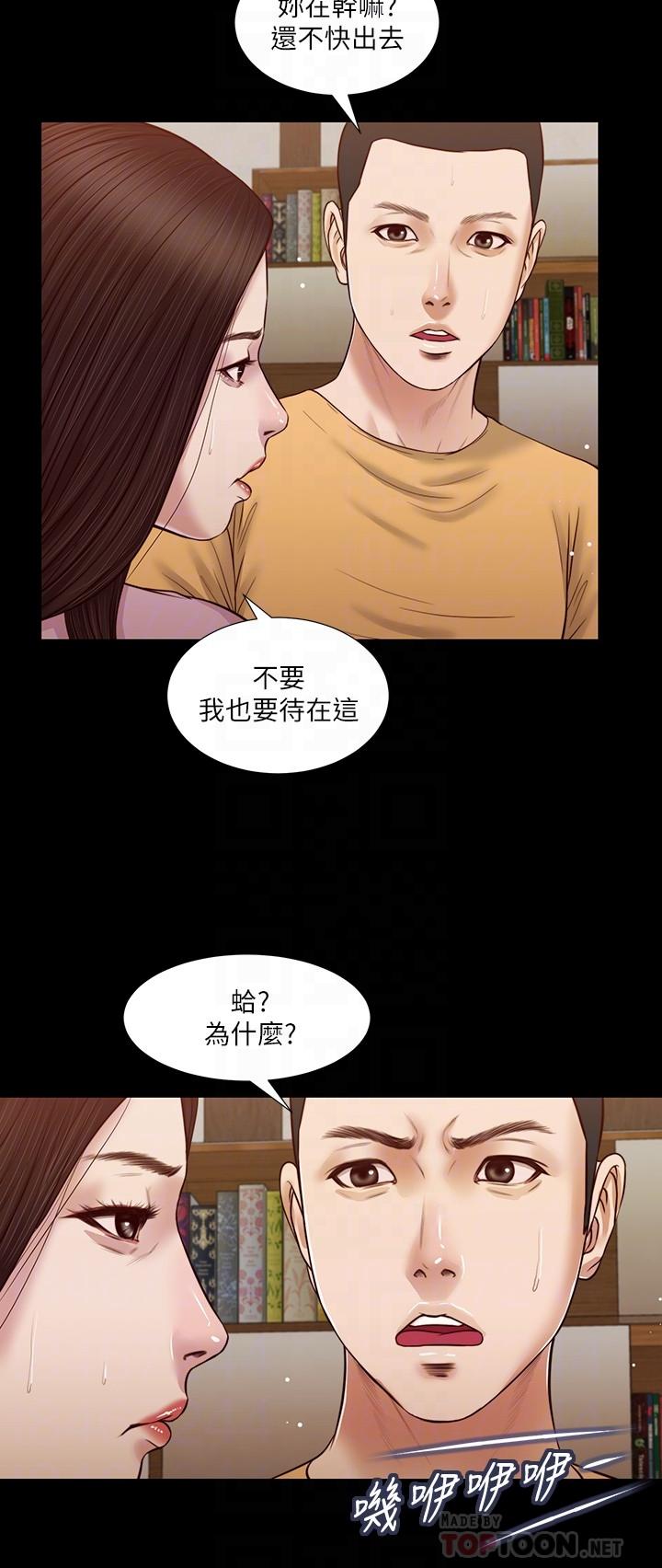 小妾[h漫]韩漫全集-小妾-第26話-劍拔弩張的小媽和阿純无删减无遮挡章节图片 