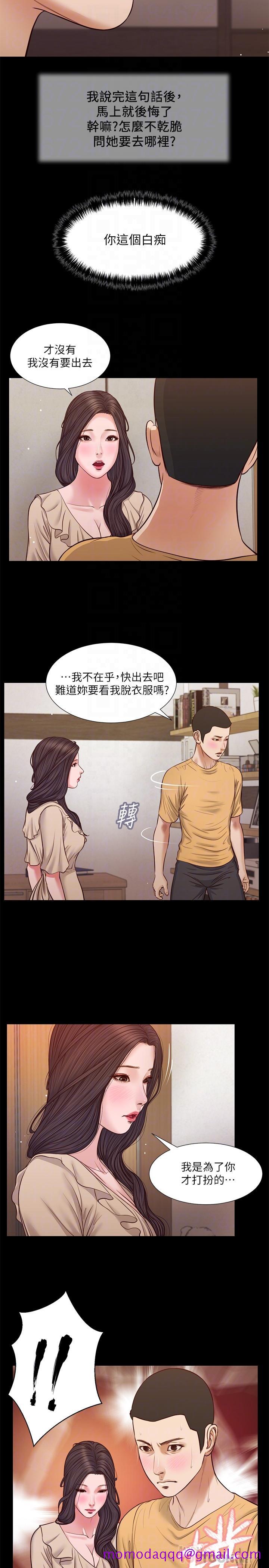 小妾[h漫]韩漫全集-小妾-第27話-實習老師的白皙雙腿无删减无遮挡章节图片 