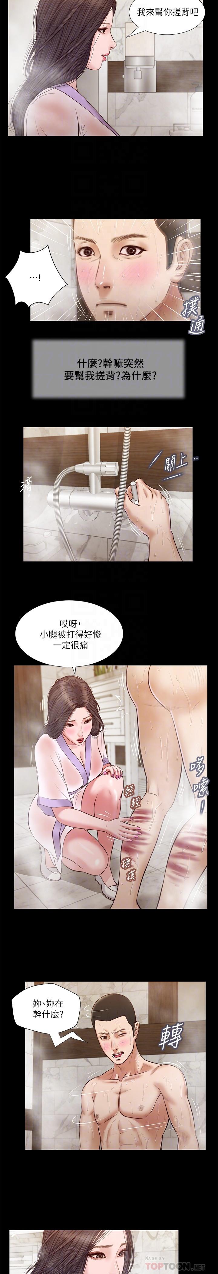 小妾[h漫]韩漫全集-小妾-第28話-跪在我身下吹的小媽无删减无遮挡章节图片 