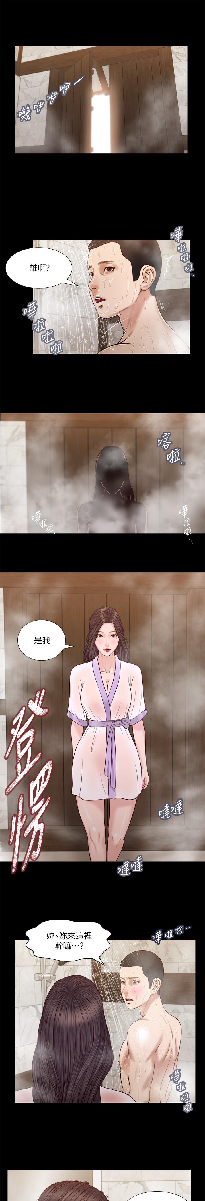 小妾[h漫]韩漫全集-小妾-第28話-跪在我身下吹的小媽无删减无遮挡章节图片 