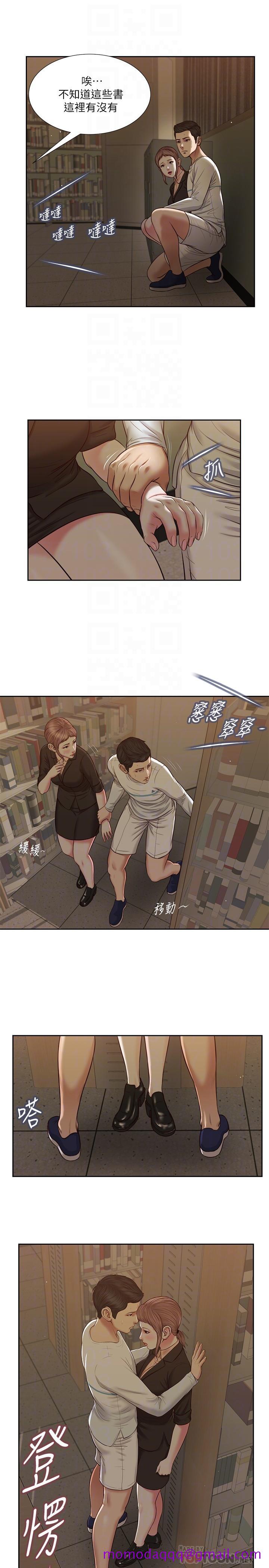 小妾[h漫]韩漫全集-小妾-第28話-跪在我身下吹的小媽无删减无遮挡章节图片 