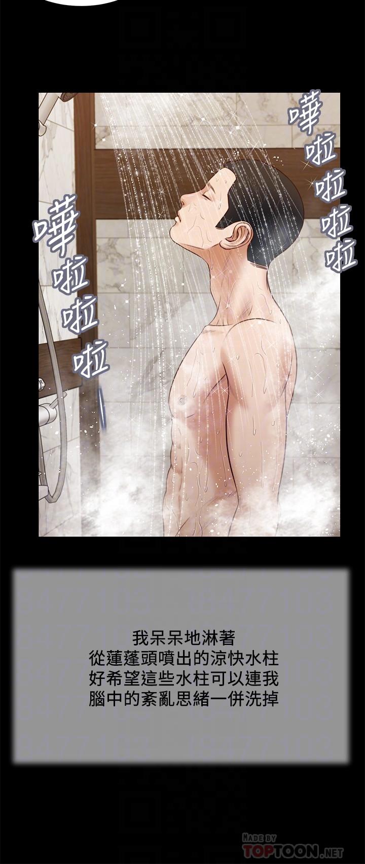 小妾[h漫]韩漫全集-小妾-第28話-跪在我身下吹的小媽无删减无遮挡章节图片 