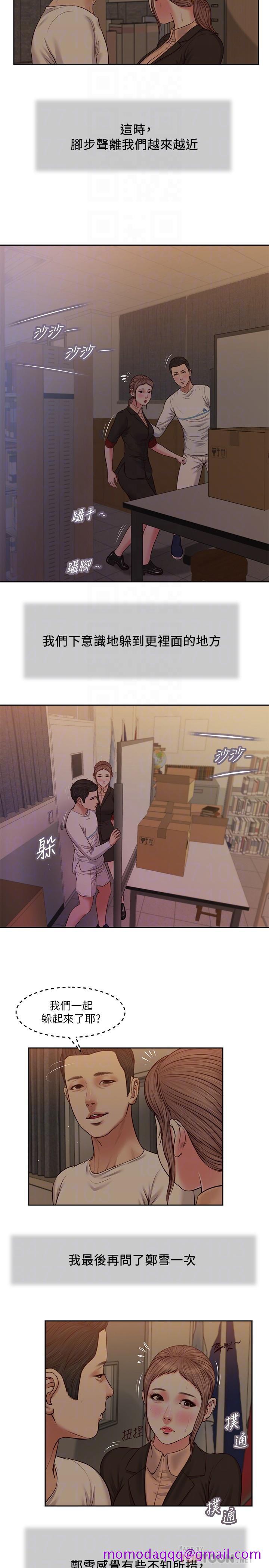 小妾[h漫]韩漫全集-小妾-第29話-在刺激下濕透的實習老師无删减无遮挡章节图片 