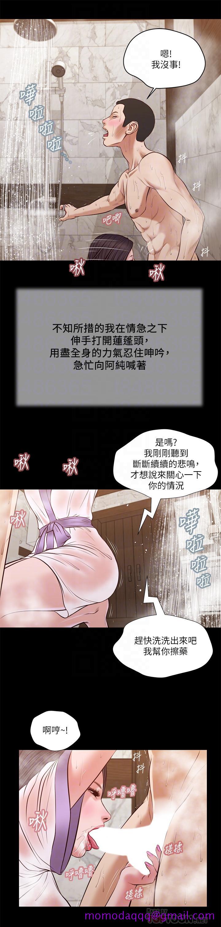 小妾[h漫]韩漫全集-小妾-第30話-在維廷懷中沉淪的鄭雪无删减无遮挡章节图片 
