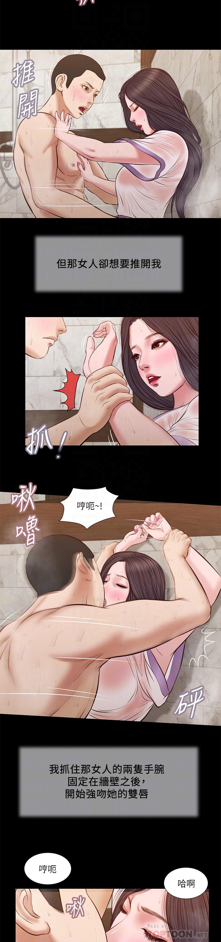 小妾[h漫]韩漫全集-小妾-第31話-洩慾後湧上來的厭惡无删减无遮挡章节图片 