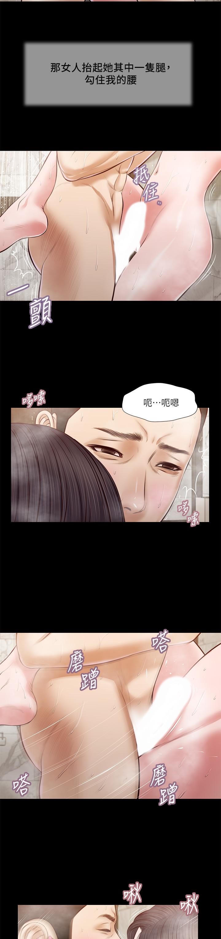 小妾[h漫]韩漫全集-小妾-第31話-洩慾後湧上來的厭惡无删减无遮挡章节图片 