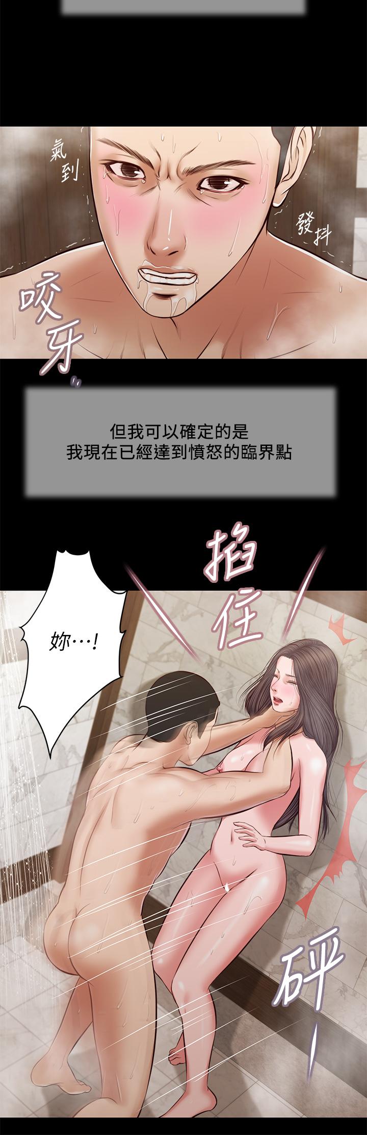 小妾[h漫]韩漫全集-小妾-第31話-洩慾後湧上來的厭惡无删减无遮挡章节图片 