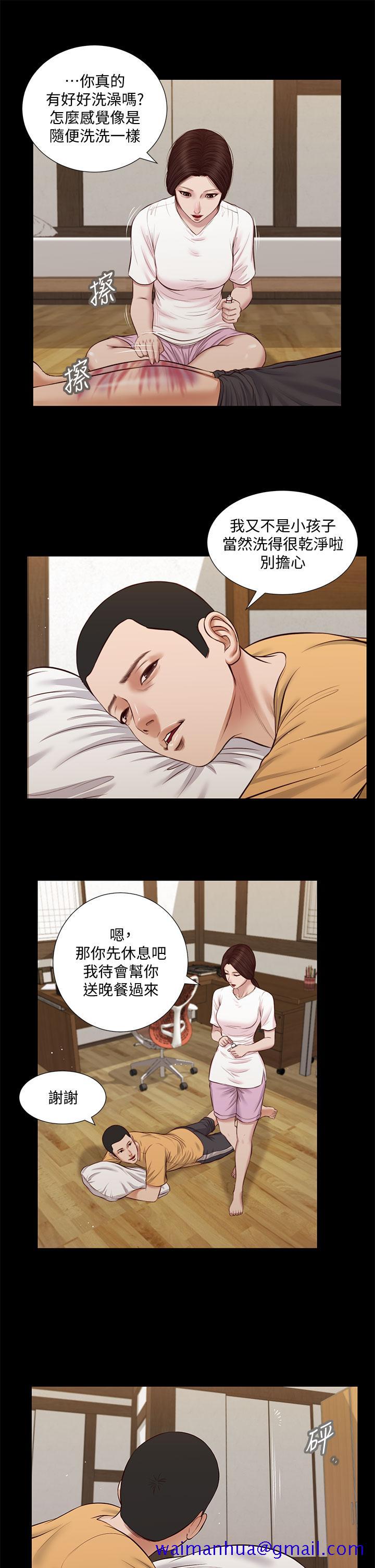小妾[h漫]韩漫全集-小妾-第32話-張開雙腿的鄭雪无删减无遮挡章节图片 