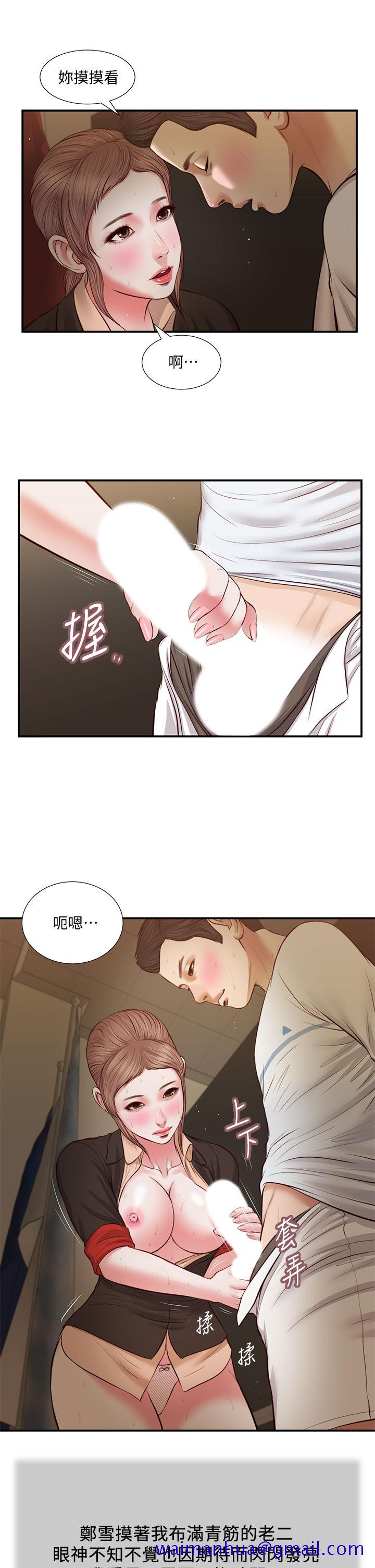 小妾[h漫]韩漫全集-小妾-第32話-張開雙腿的鄭雪无删减无遮挡章节图片 