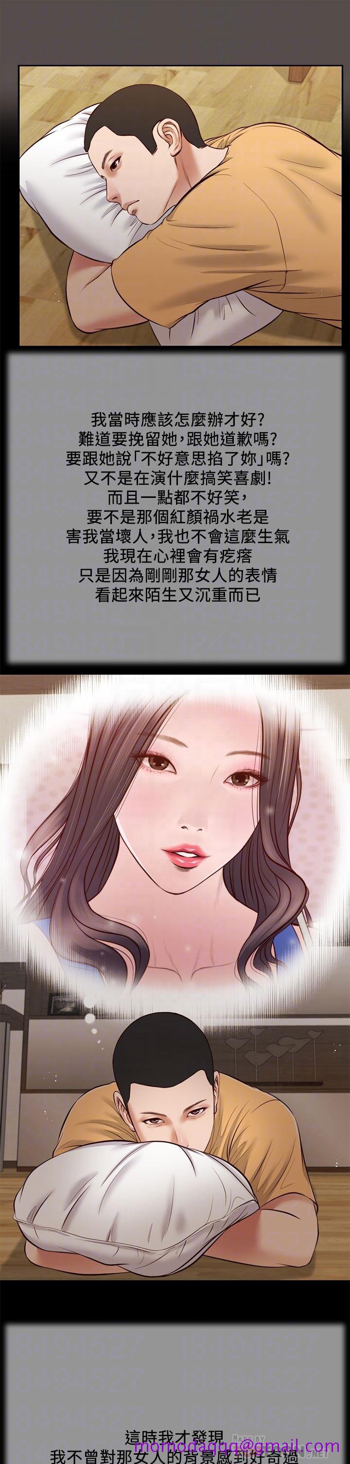 小妾[h漫]韩漫全集-小妾-第32話-張開雙腿的鄭雪无删减无遮挡章节图片 