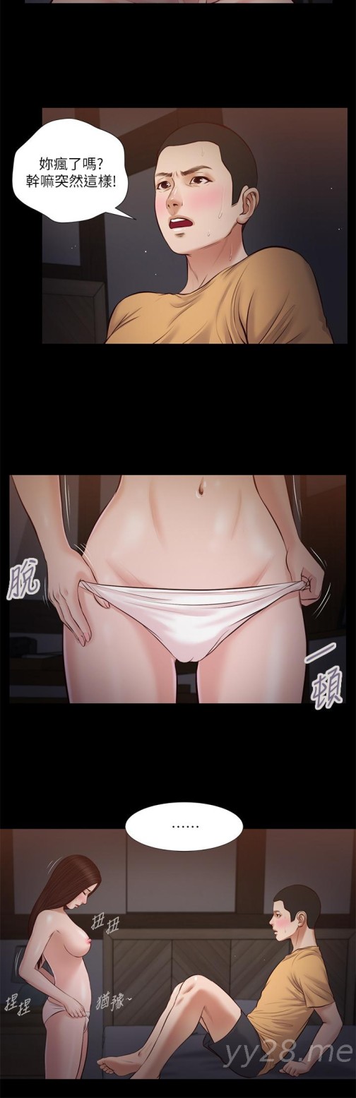 小妾[h漫]韩漫全集-小妾-第35話-看到幸福的她，我心好痛无删减无遮挡章节图片 