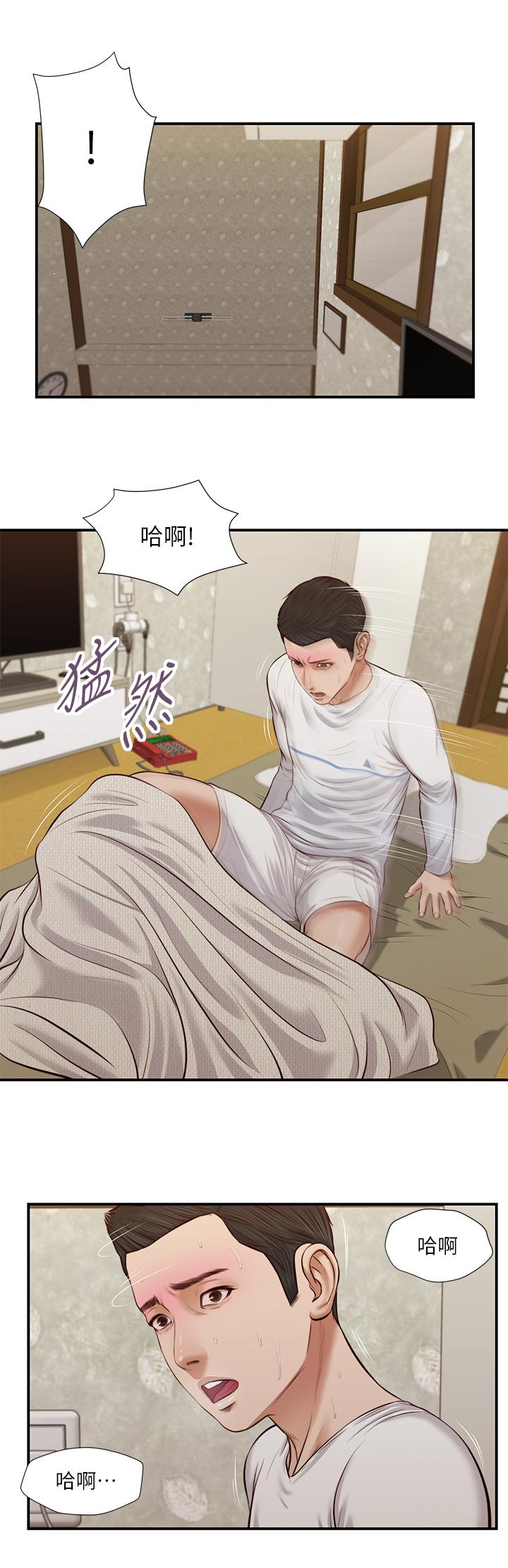 小妾[h漫]韩漫全集-小妾-第36話-沒被男人碰過的處女无删减无遮挡章节图片 
