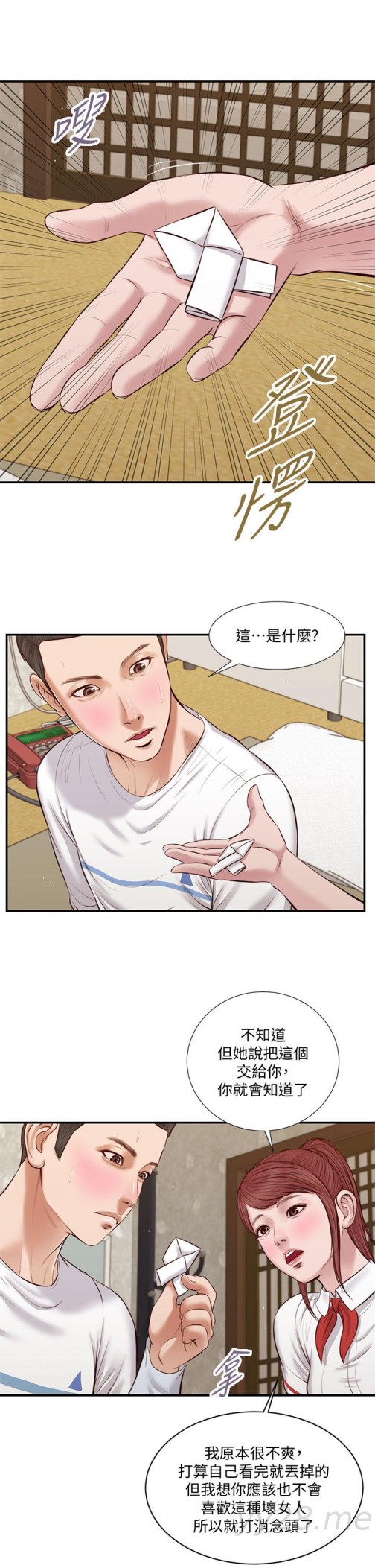 小妾[h漫]韩漫全集-小妾-第37話-你幹嘛舔那裡无删减无遮挡章节图片 