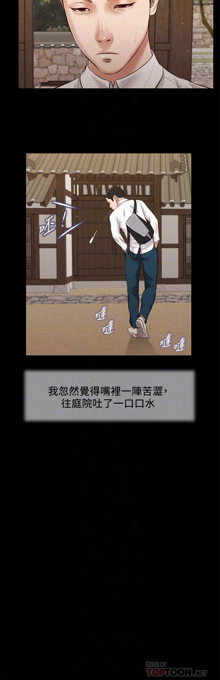 小妾[h漫]韩漫全集-小妾-第39話-呻吟聲與哭泣聲交錯的夜晚无删减无遮挡章节图片 