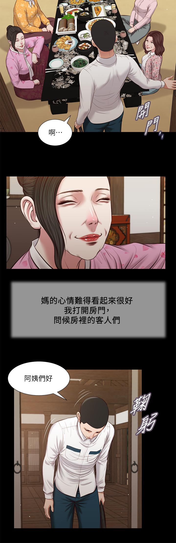 小妾[h漫]韩漫全集-小妾-第39話-呻吟聲與哭泣聲交錯的夜晚无删减无遮挡章节图片 