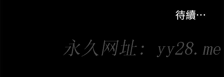 小妾[h漫]韩漫全集-小妾-第39話-呻吟聲與哭泣聲交錯的夜晚无删减无遮挡章节图片 