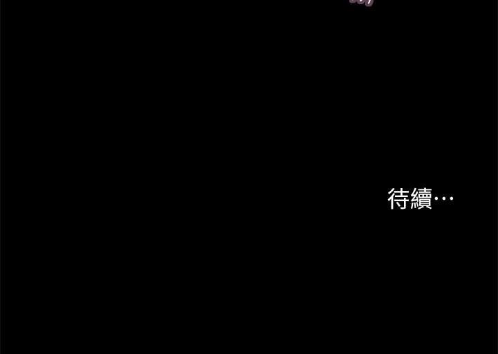 小妾[h漫]韩漫全集-小妾-第40話-隔壁房的縱慾之聲无删减无遮挡章节图片 