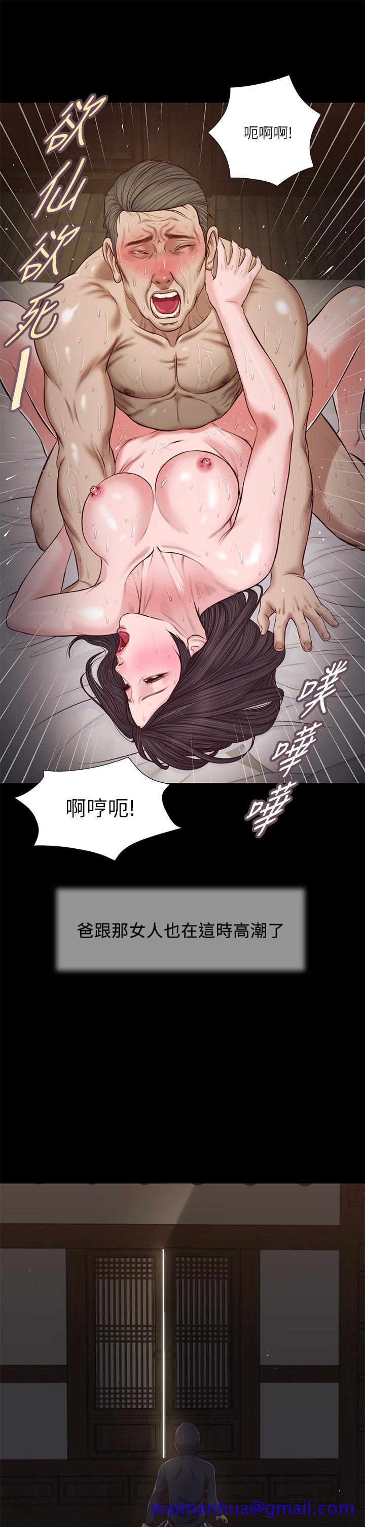 小妾[h漫]韩漫全集-小妾-第40話-隔壁房的縱慾之聲无删减无遮挡章节图片 