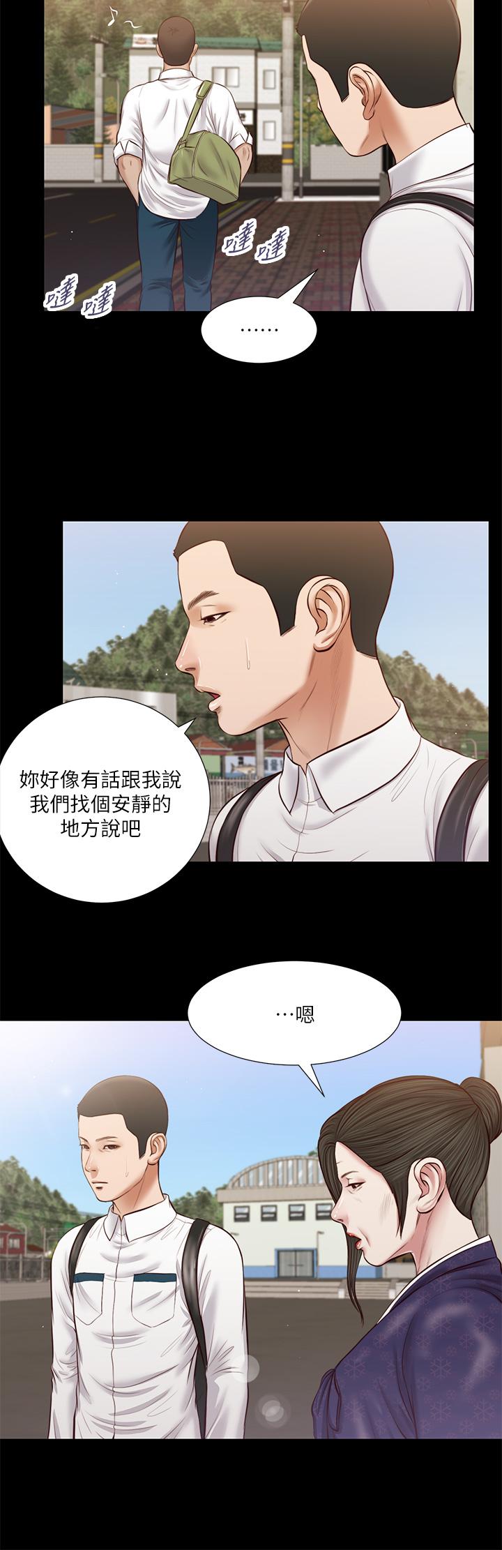 小妾[h漫]韩漫全集-小妾-第41話-難以捉摸的女人心无删减无遮挡章节图片 