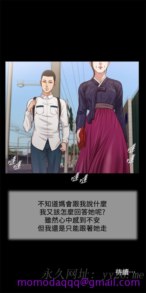 小妾[h漫]韩漫全集-小妾-第41話-難以捉摸的女人心无删减无遮挡章节图片 