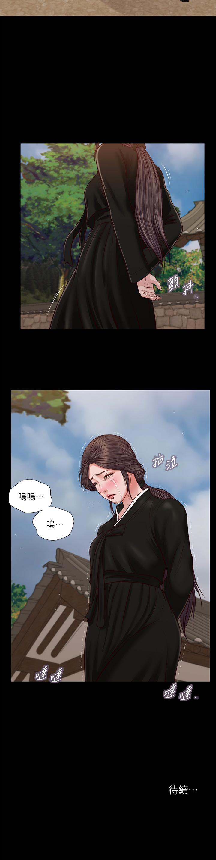 小妾[h漫]韩漫全集-小妾-第42話-千金難買早知道无删减无遮挡章节图片 