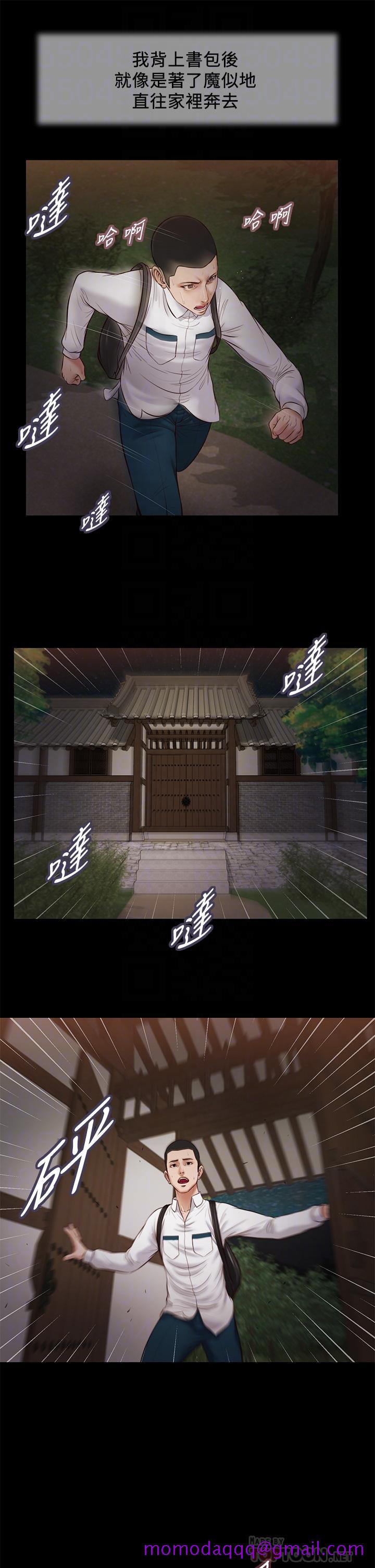 小妾[h漫]韩漫全集-小妾-第42話-千金難買早知道无删减无遮挡章节图片 