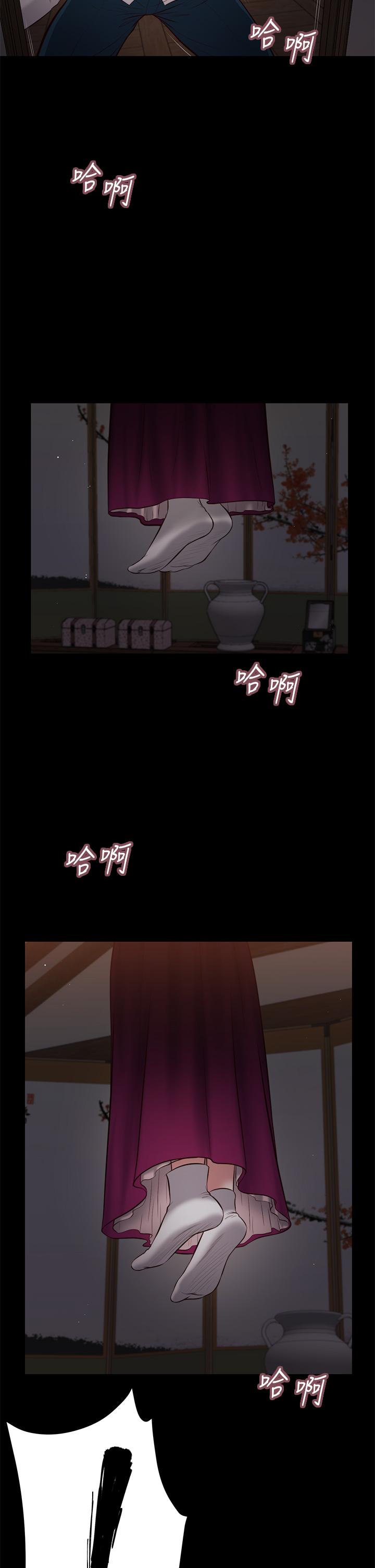 小妾[h漫]韩漫全集-小妾-第42話-千金難買早知道无删减无遮挡章节图片 