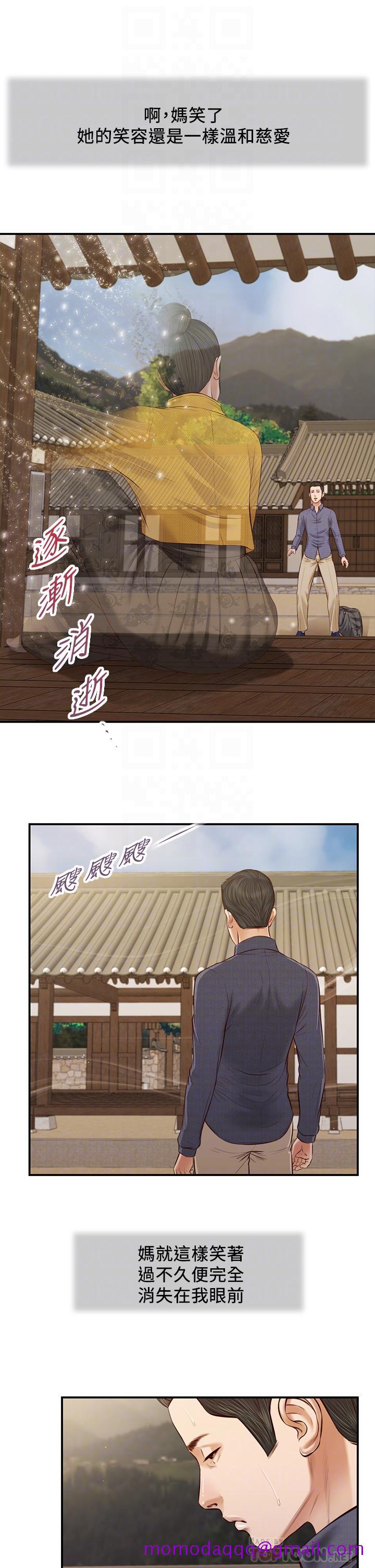 小妾[h漫]韩漫全集-小妾-第45話-讓人痛徹心扉的真相无删减无遮挡章节图片 