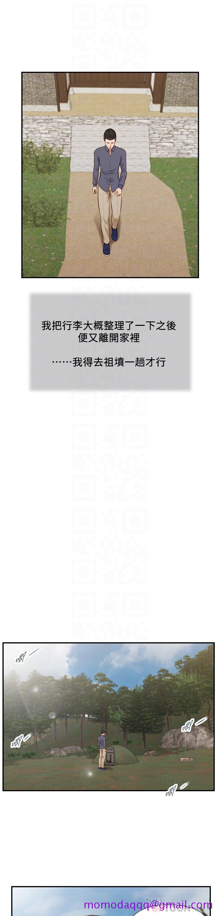 小妾[h漫]韩漫全集-小妾-第45話-讓人痛徹心扉的真相无删减无遮挡章节图片 