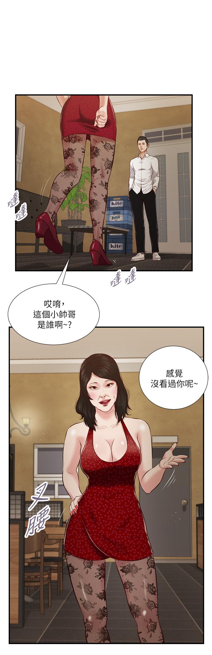 小妾[h漫]韩漫全集-小妾-第47話-居酒屋老闆娘的大膽誘惑无删减无遮挡章节图片 