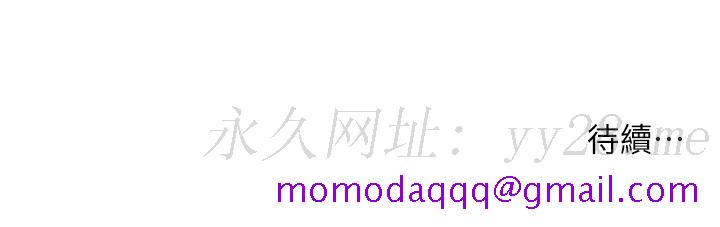 小妾[h漫]韩漫全集-小妾-第48話-居酒屋老闆娘的魅力无删减无遮挡章节图片 