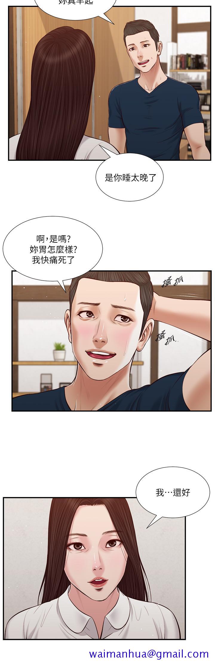 小妾[h漫]韩漫全集-小妾-第49話-醋勁大發的阿純无删减无遮挡章节图片 