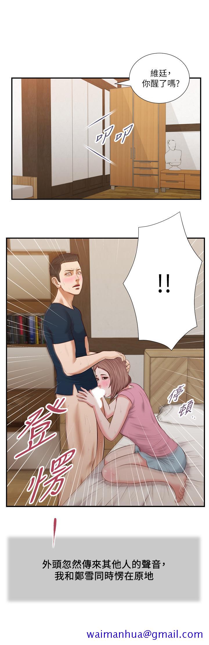 小妾[h漫]韩漫全集-小妾-第51話-為肉棒癡狂的女教師无删减无遮挡章节图片 