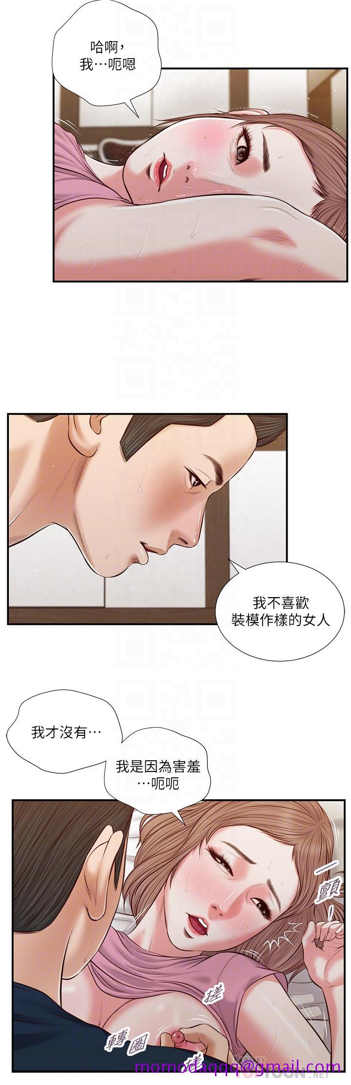 小妾[h漫]韩漫全集-小妾-第51話-為肉棒癡狂的女教師无删减无遮挡章节图片 