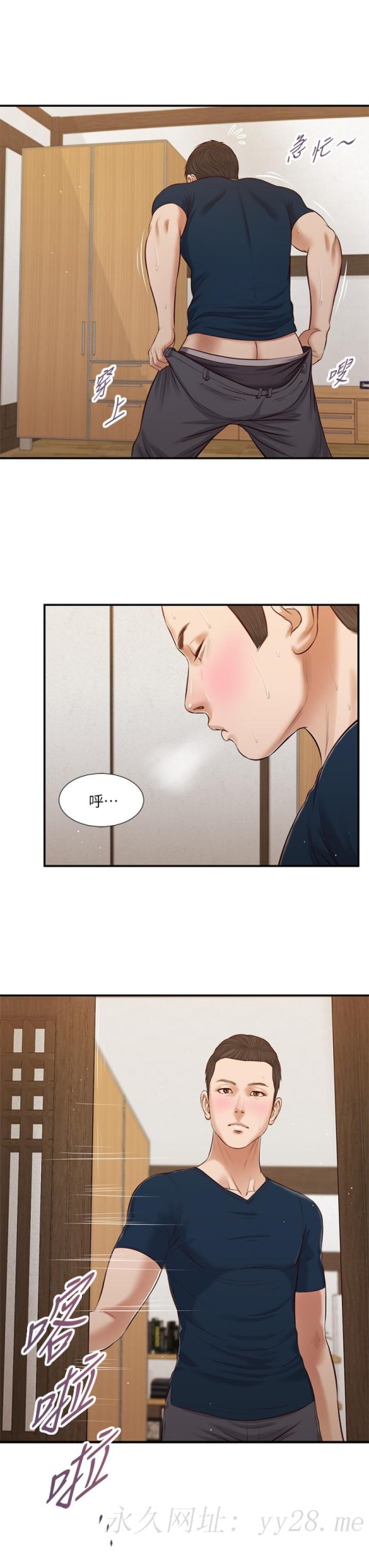 小妾[h漫]韩漫全集-小妾-第51話-為肉棒癡狂的女教師无删减无遮挡章节图片 