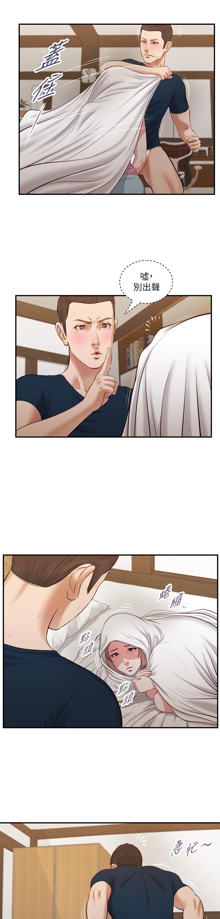 小妾[h漫]韩漫全集-小妾-第52話-獨守空房的鄭雪无删减无遮挡章节图片 