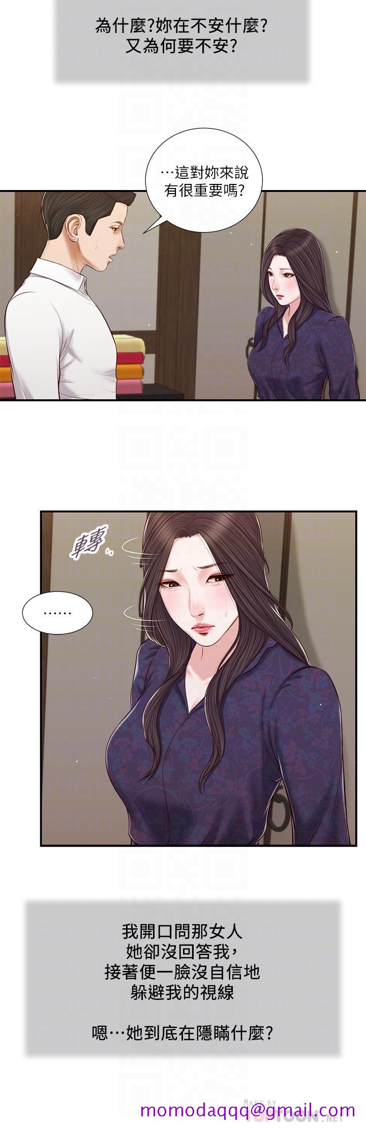 小妾[h漫]韩漫全集-小妾-第53話-你不想我嗎无删减无遮挡章节图片 