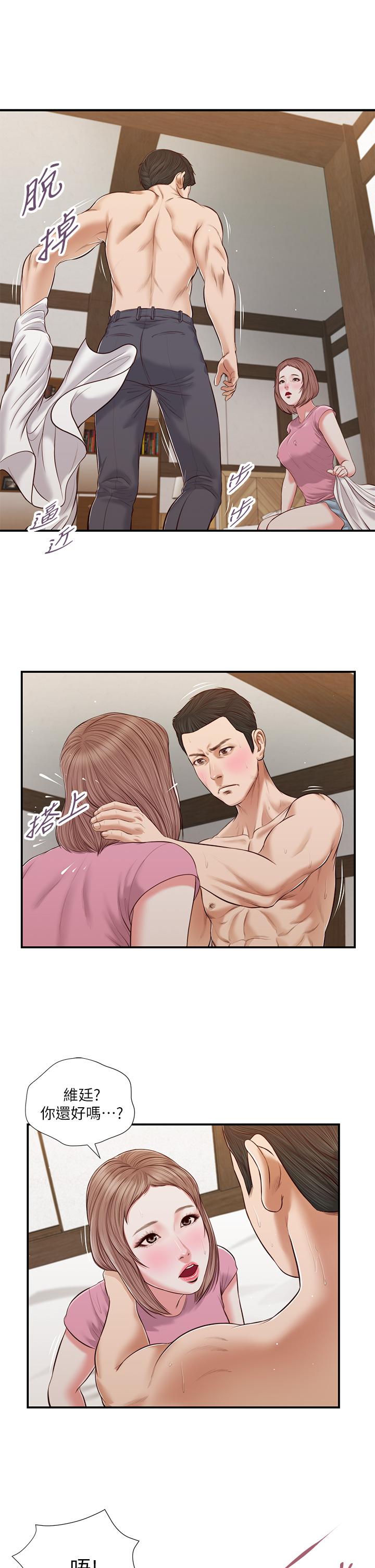 小妾[h漫]韩漫全集-小妾-第54話-霸王硬上弓无删减无遮挡章节图片 