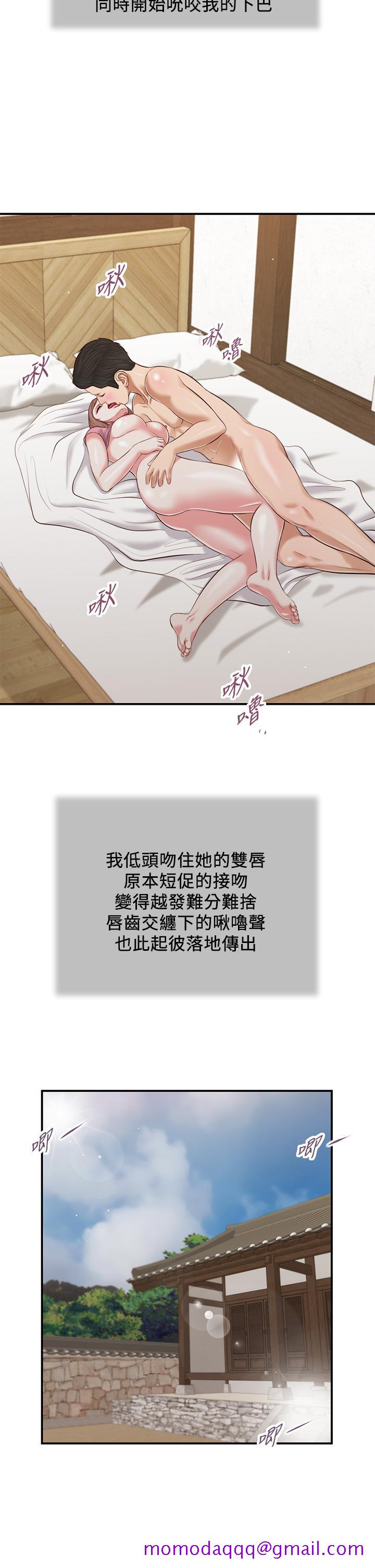 小妾[h漫]韩漫全集-小妾-第54話-霸王硬上弓无删减无遮挡章节图片 