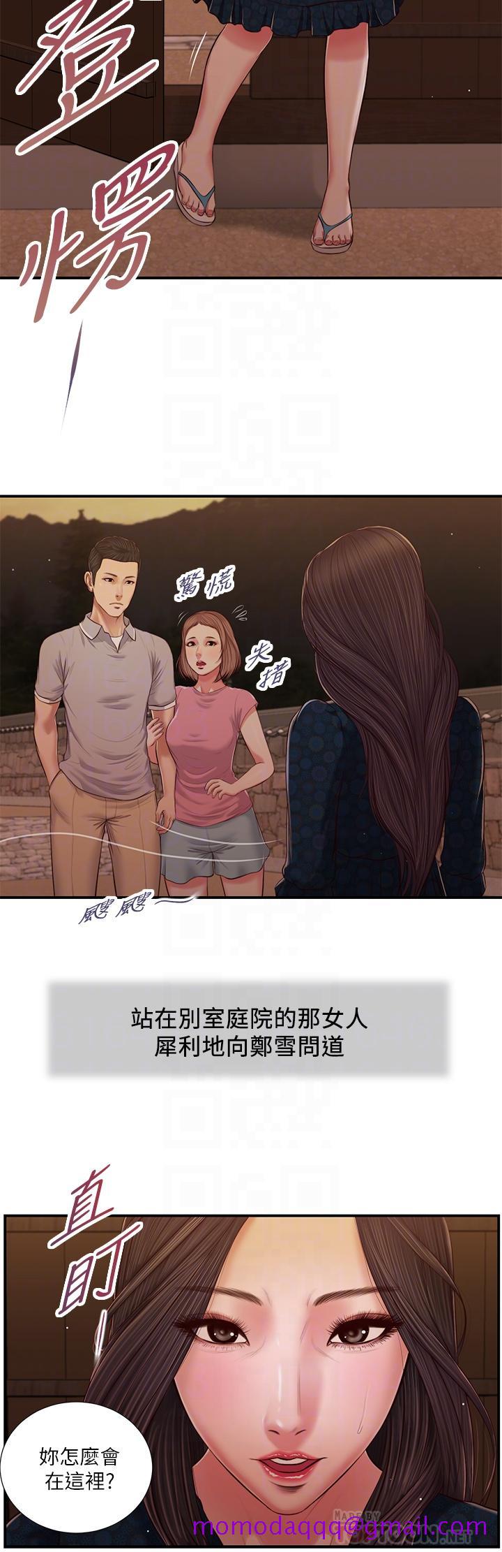 小妾[h漫]韩漫全集-小妾-第56話-誰准你在我家這麼淫亂无删减无遮挡章节图片 