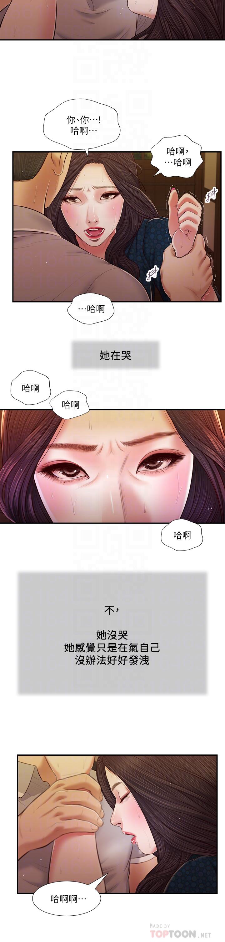 小妾[h漫]韩漫全集-小妾-第56話-誰准你在我家這麼淫亂无删减无遮挡章节图片 