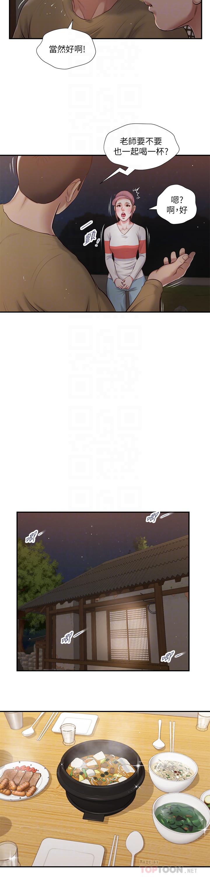 小妾[h漫]韩漫全集-小妾-第57話-女人之間的戰爭无删减无遮挡章节图片 