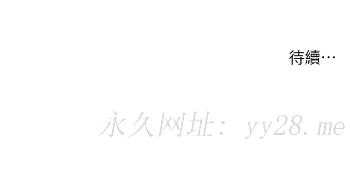 小妾[h漫]韩漫全集-小妾-第57話-女人之間的戰爭无删减无遮挡章节图片 