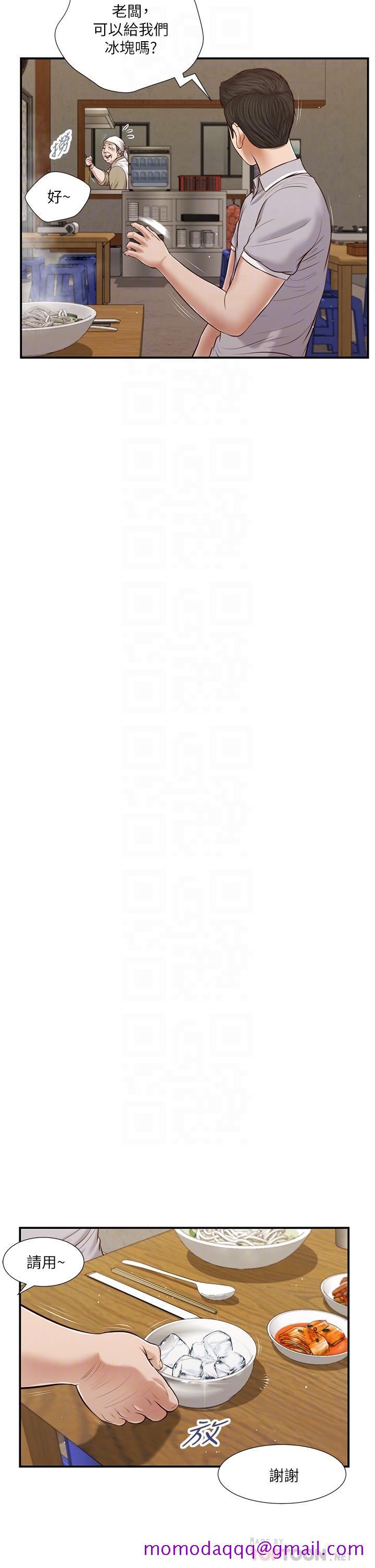 小妾[h漫]韩漫全集-小妾-第57話-女人之間的戰爭无删减无遮挡章节图片 