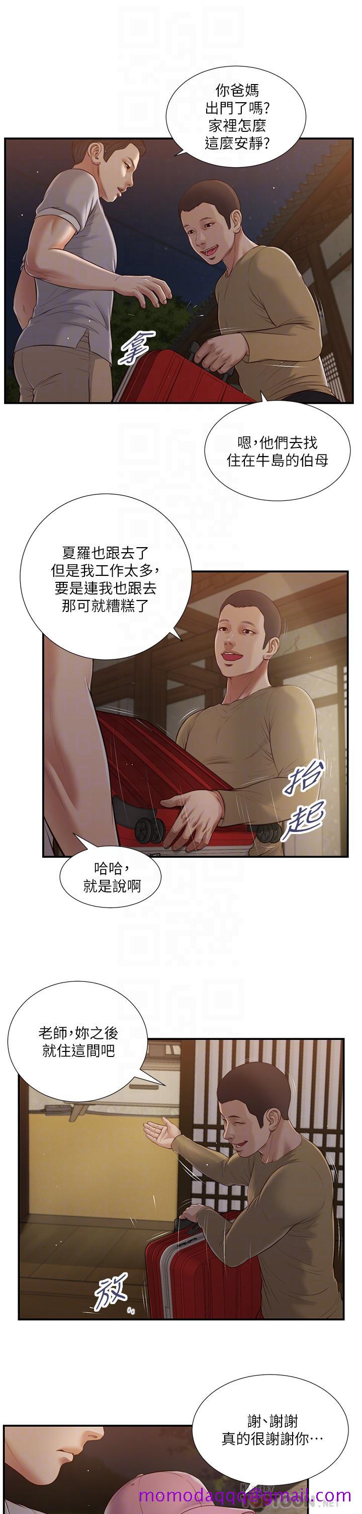 小妾[h漫]韩漫全集-小妾-第57話-女人之間的戰爭无删减无遮挡章节图片 