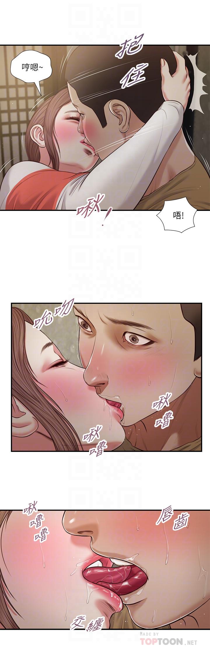 小妾[h漫]韩漫全集-小妾-第59話-哥哥，好舒服无删减无遮挡章节图片 