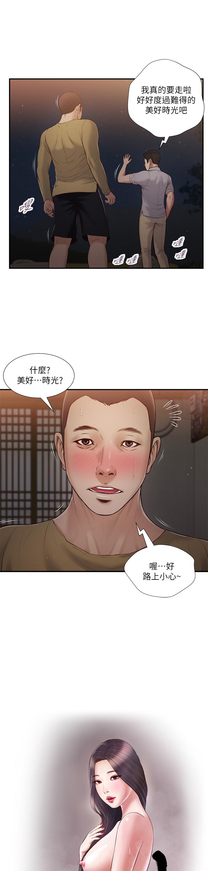 小妾[h漫]韩漫全集-小妾-第59話-哥哥，好舒服无删减无遮挡章节图片 