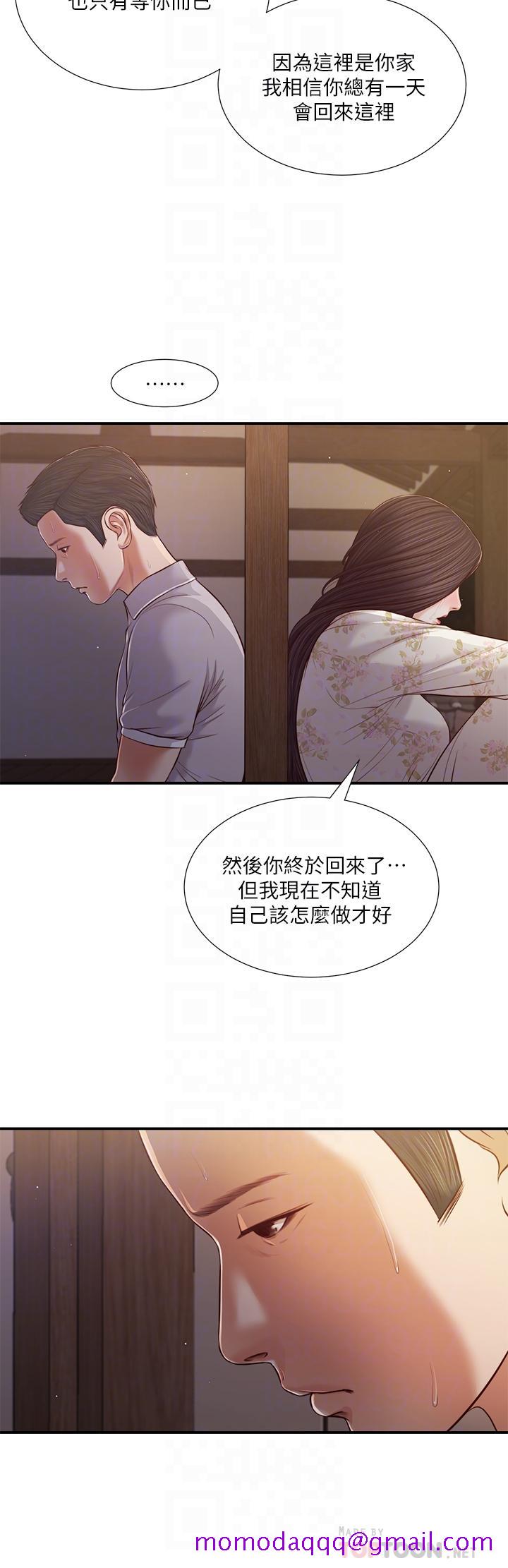 小妾[h漫]韩漫全集-小妾-第61話-你在我眼裡一直都很美无删减无遮挡章节图片 